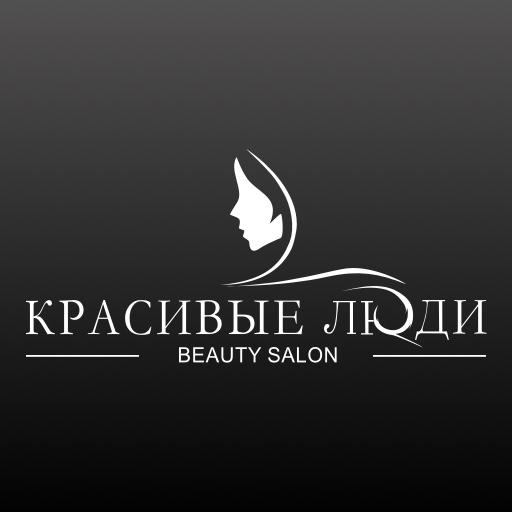 Салон Красивые люди logo