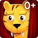 Kids Theater: Zoo Show - Androidアプリ