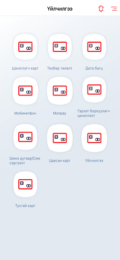 mobidealer Screen 2