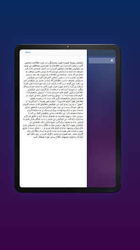 Android application pwa movila screenshort