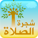 Prayer Tree icon