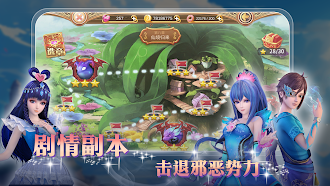 Game screenshot 叶罗丽 mod apk