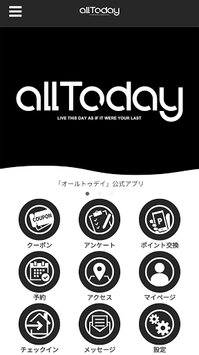 Android application ALLTODAY-V1 screenshort