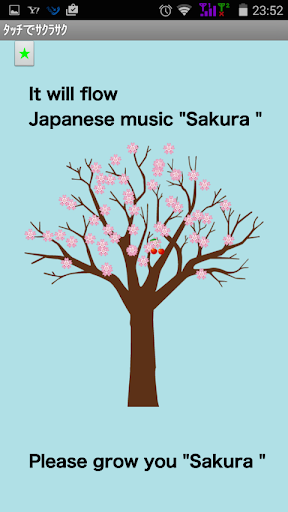 Japanese SAKURA of healing Screen 2