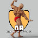 Iron Muscle AR bodybuilding - Androidアプリ
