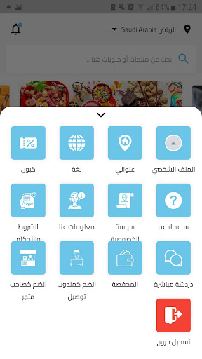 كاندي بوكس Screen 3