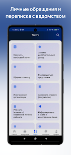 Налоги ФЛ 3