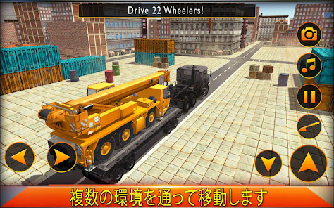 スクリーンショット画像