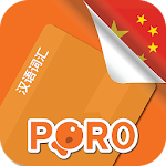 Learn Chinese - 6000 Essential Words Apk