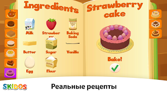 Game screenshot Развивающие игры для детей apk download