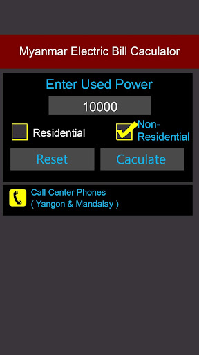 Android application Myanmar Electric Bill Calculat screenshort
