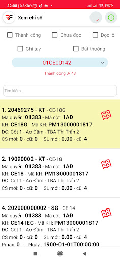 HU-01 Esoft Screen 3