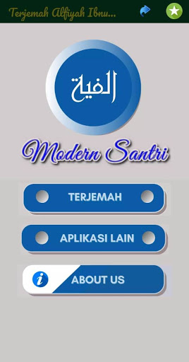 Android application Terjemah Alfiyah Ibnu Malik screenshort