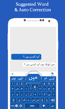 Urdu Keyboardのおすすめ画像3