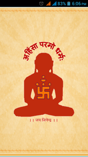 Android application Jain Tirthankara screenshort