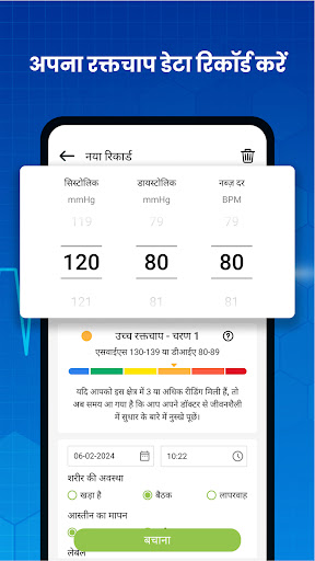 ऐप पूर्वावलोकन