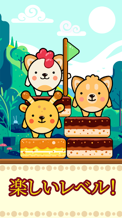 Game screenshot Kawaii Hop hack