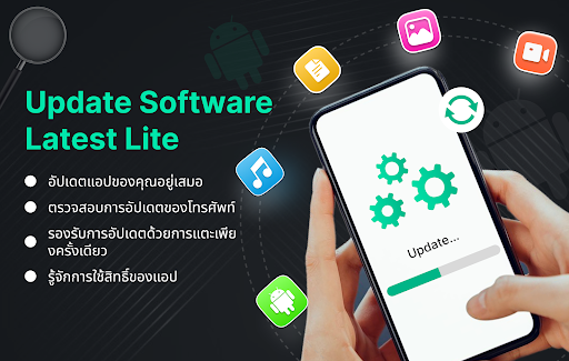 ตัวอย่างแอป