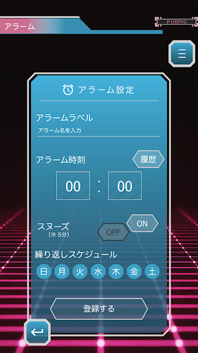 Android application Sakura01 Mobile screenshort