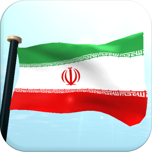 Iran Flag 3D Live Wallpaper