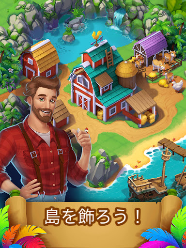 Tropical Merge screenshot 12