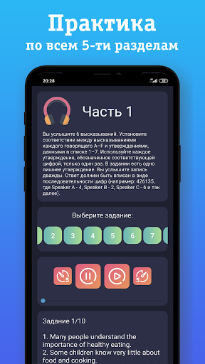 ЕГЭ Английский + 2024 Screen 3