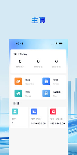 Android application Brilliantstart Admin screenshort