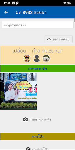 ABCG Screen 2