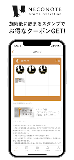 NECONOTE Aroma relaxation Screen 2