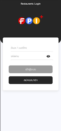 Android application FoodShop+ screenshort