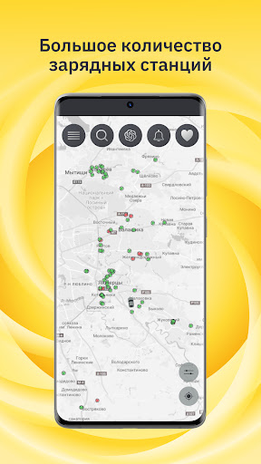 Android application PlugMe - зарядные станции screenshort