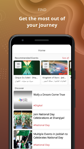 Android application Wafy - وافي screenshort
