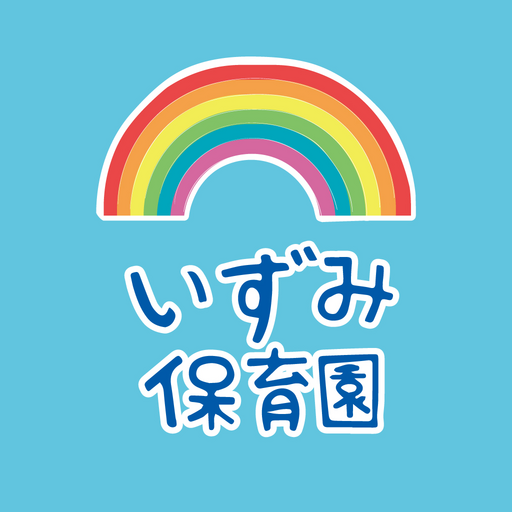 いずみ保育園 logo