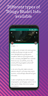 Telugu Bhakti App