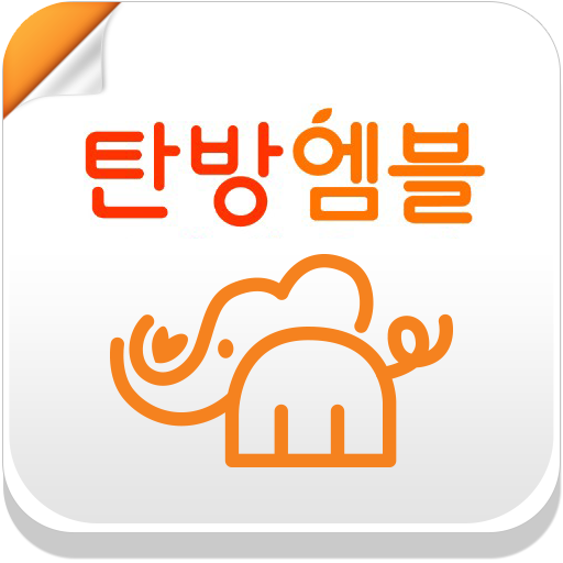 탄방엠블병원 logo