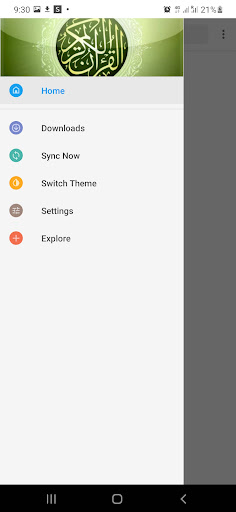 قران كريم بصوت هزاع البلوشي Screen 2