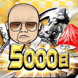 暴走列伝 単車の虎 ヤンキー＆不良のガチンコ喧嘩バトルゲーム Mod Apk
