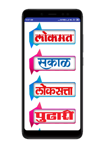 Marathi News Live TV  Marathi
