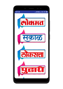 Скачать игру Marathi News Live TV | Marathi News для Android бесплатно
