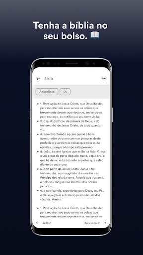 PIBN Screen 3