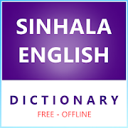 Top 30 Education Apps Like Sinhala Dictionary Offline - Best Alternatives