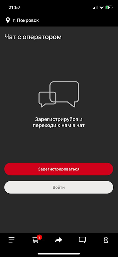 Lovka Суши Screen 3
