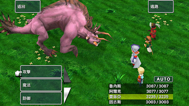 Final Fantasy Iii 3d Remake Google Play 應用程式