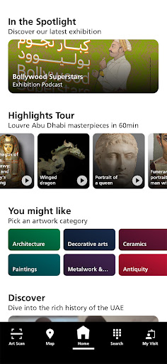 Louvre Abu Dhabi Screen 2