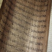 Bíblia em grego/Portugesus com dicionário (teste)