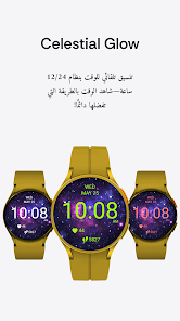صورة لقطة الشاشة