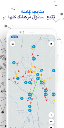 Majillano GPS Screen 3