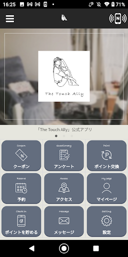 Android application 足つぼ The Touch Ally screenshort