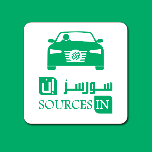 SourcesIn_Rider logo