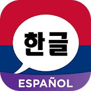 Aprende Coreano Amino 3.4.33514 Icon